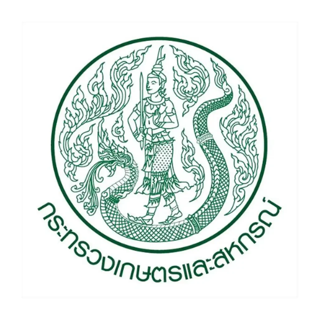 กระทรวงเกษตรและสหกรณ์ logo