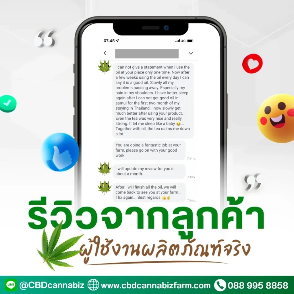 บริการทุกระดับประทับใจ